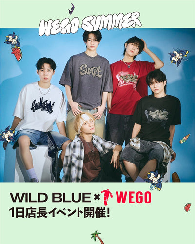 WILD BLUE 1日店長イベント開催決定！