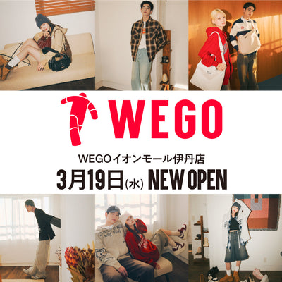 3月19日(水)WEGO イオンモール伊丹店OPEN♪
