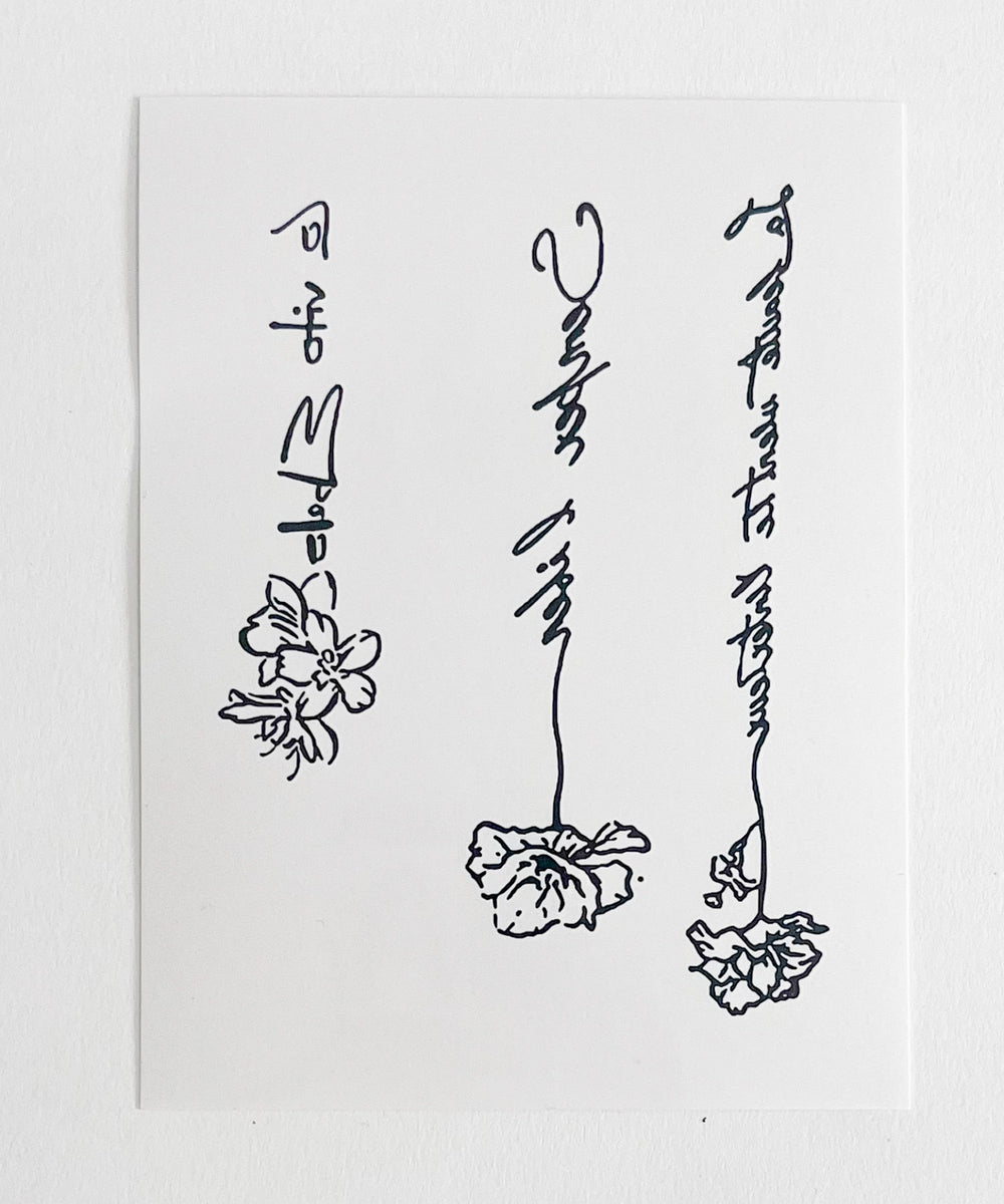 柄20