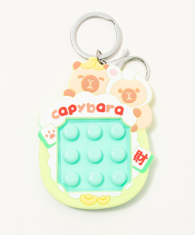 カピバラぷちぷちキーホルダー/グリーン