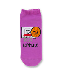 おえかきさん部活ソックス