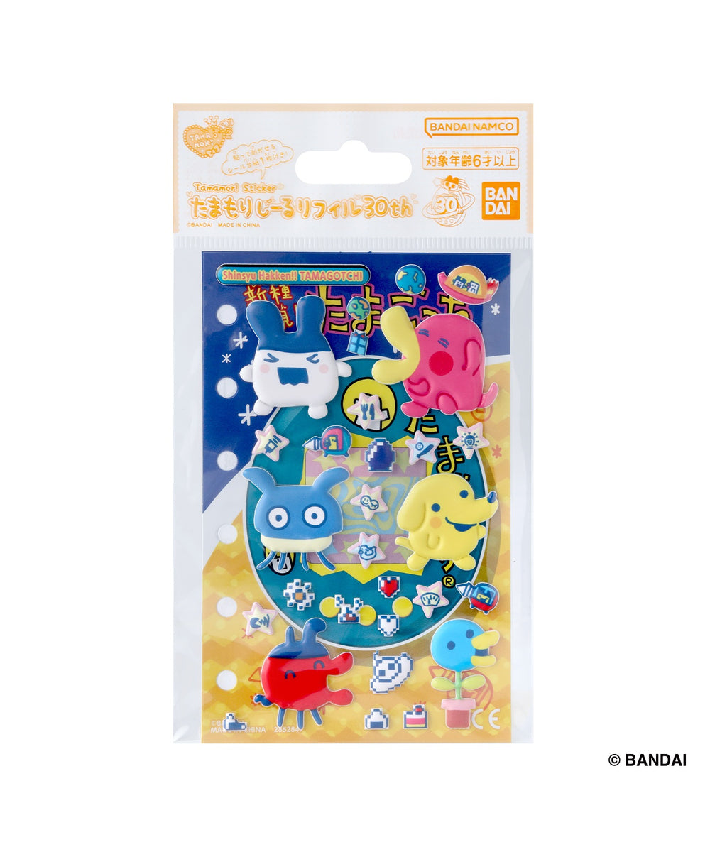 柄1:新種発見!!たまごっちセット