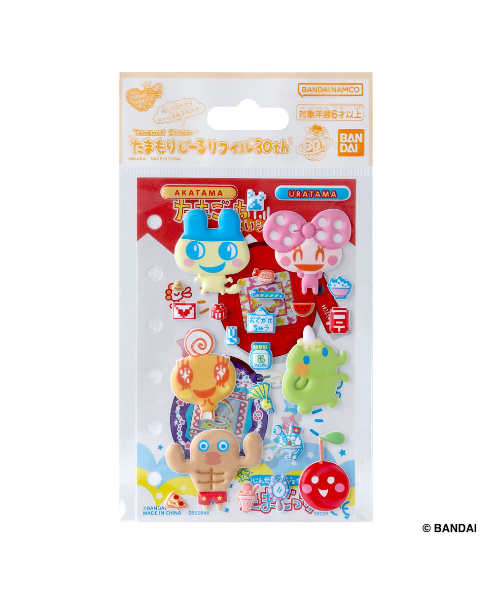 柄2:赤たま＆ウラたまセット