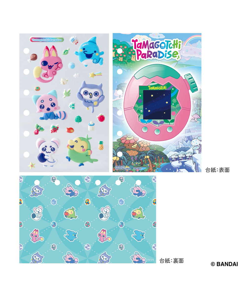 柄6:Tamagotchi Paradiseセット