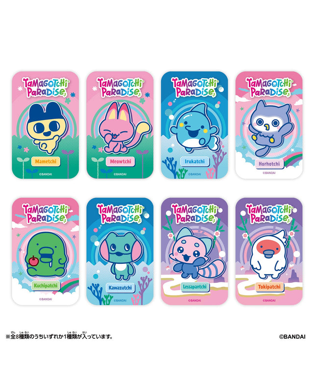 Tamagotchi Flocked Figure