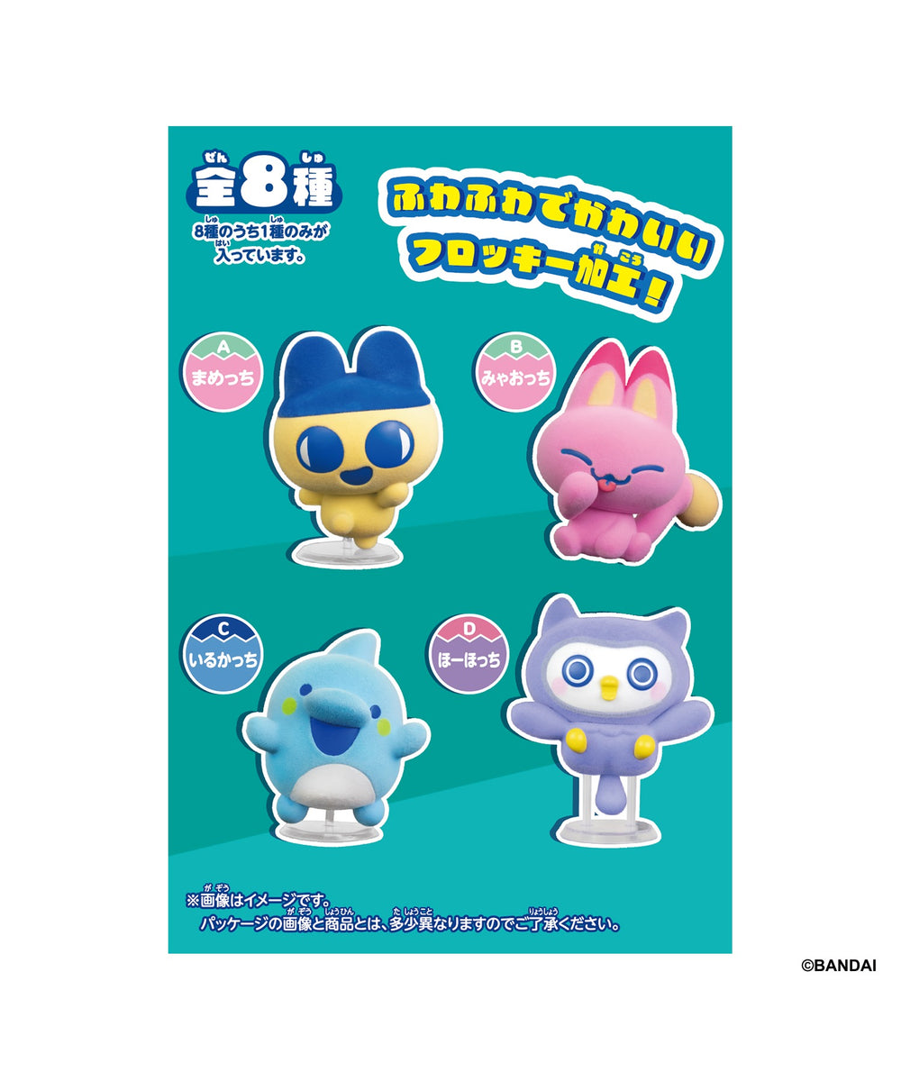 Tamagotchi Flocked Figure