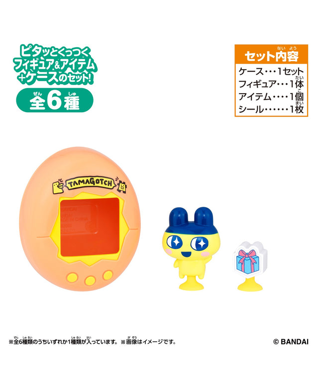 Tamagotchi Pitta Vol.３