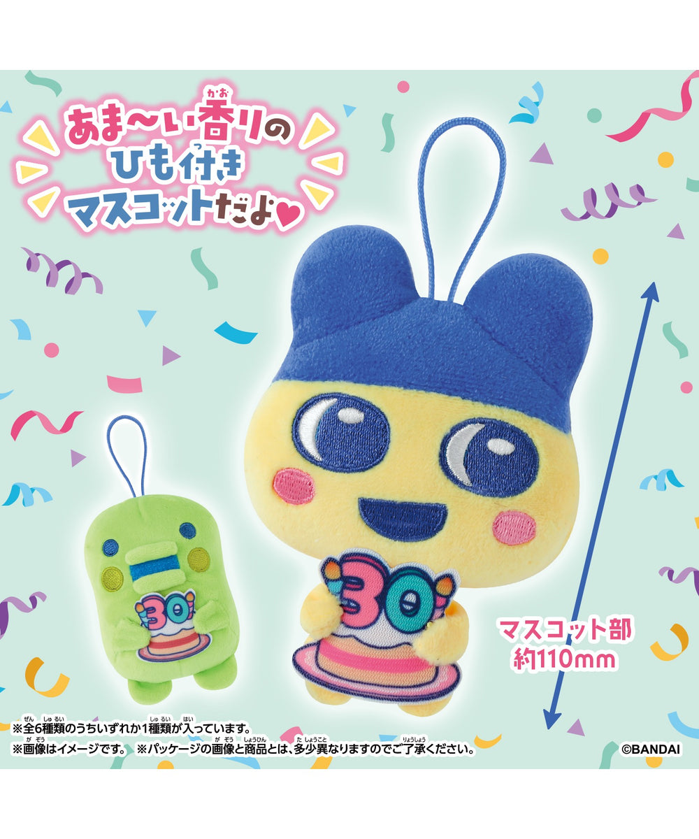 すいーとフレグランズ たまごっち