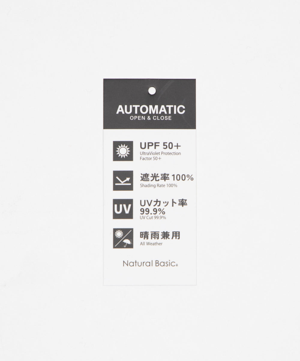 UV　58㎝メンズ折り畳み傘