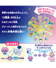 Tamagotchi Paradise Orange Tropics