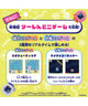 Tamagotchi Paradise Orange Tropics