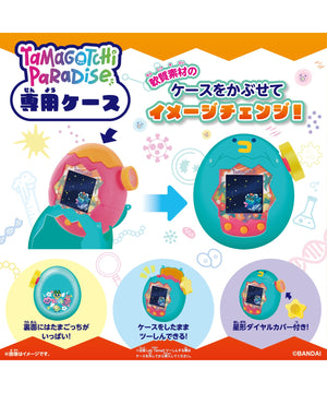 Tamagotchi Paradise Orange Tropics Premium SET
