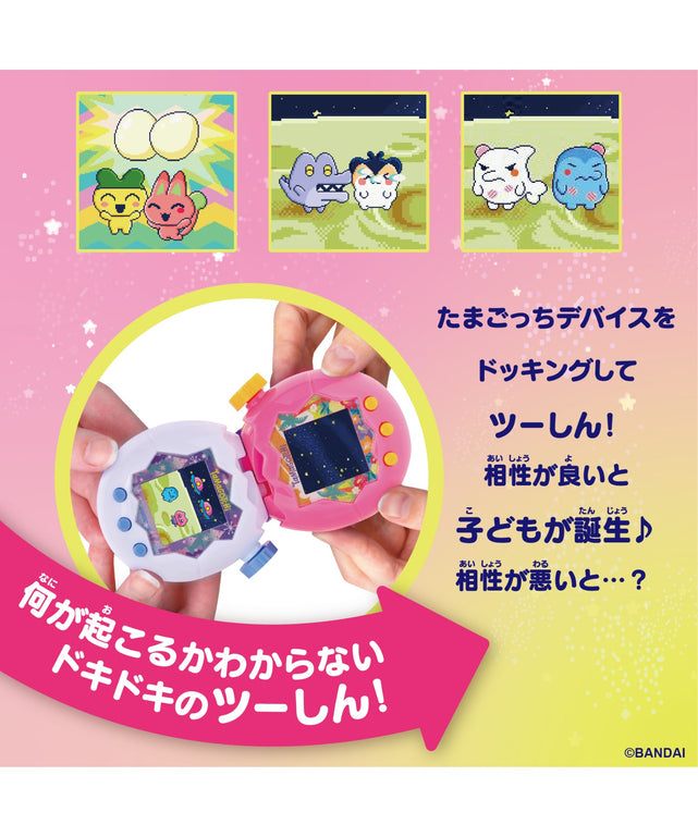 Tamagotchi Paradise White Glacier Premium SET