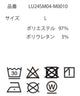 アムンゼンワンポイントBIGシャツ（S）