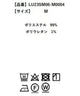ストライプメッシュBIGシャツ（S）