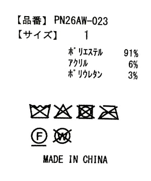 クルーネックニット