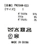 クルーネックニット