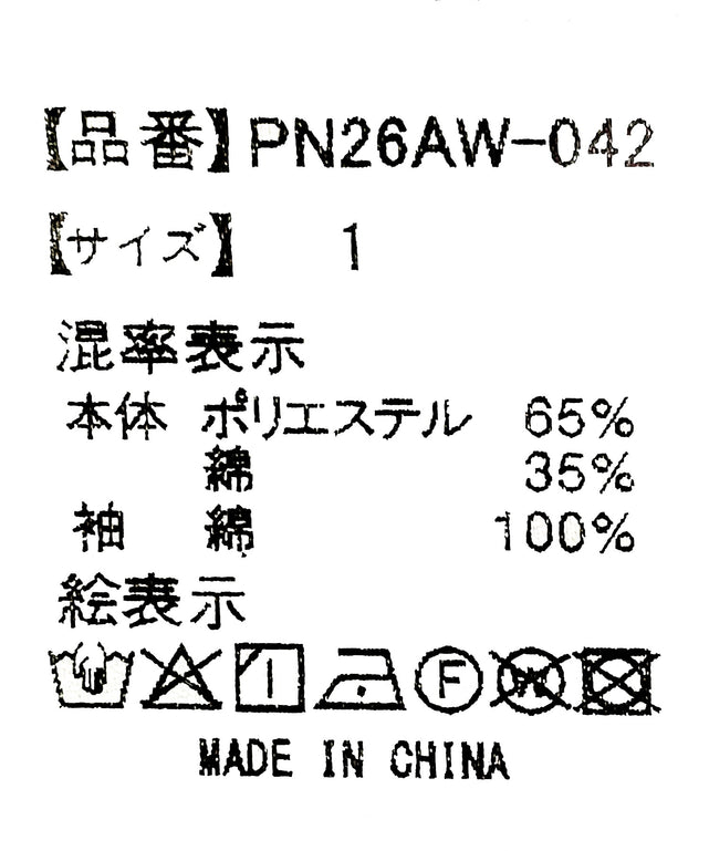 花柄フェイクレイヤードロンT