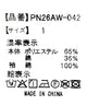 花柄フェイクレイヤードロンT