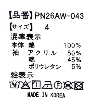 ケンタウロスフェイクレイヤードロンT