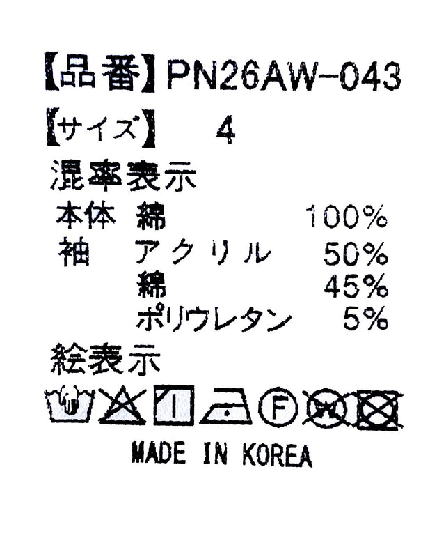 ケンタウロスフェイクレイヤードロンT