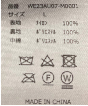 カラーナイロンパテッドベスト