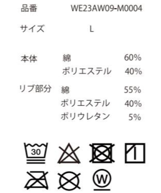 ヘビーウエイトユニークモチーフプルパーカー
