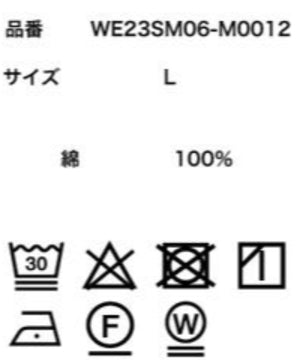 オンブレチェックBIGシャツ