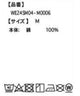 ホワイト モデル：161cm M着用