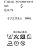 ワイドストレートスラックス