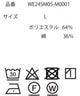 ワイドカーゴショーツ