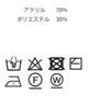 ハンドステッチカーディガン