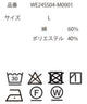 リラックスイージーショーツ