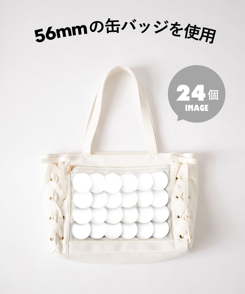 レースアップ痛バッグS