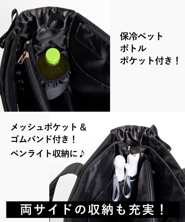 レースアップ痛バッグL