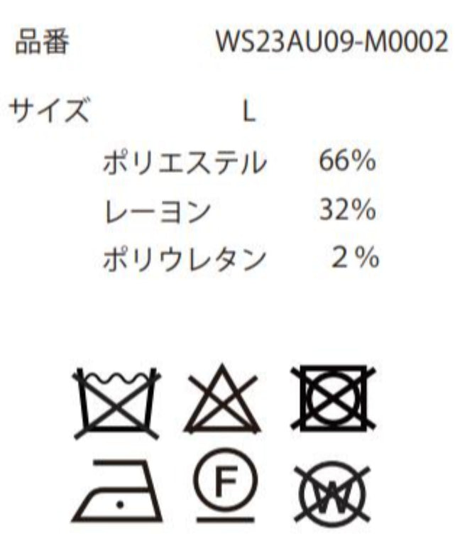 ストライプ2タックトラウザー
