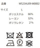 ストライプ2タックトラウザー
