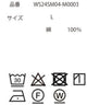 キューバシャツ