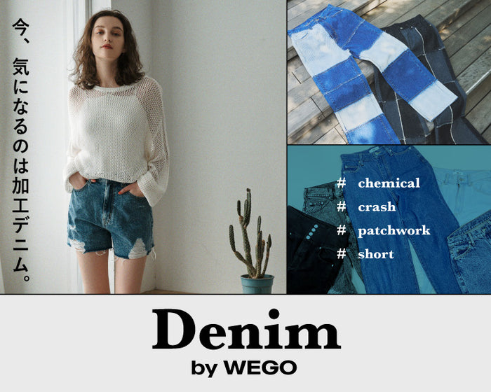 DENIM