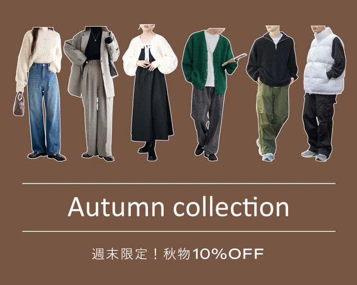2023 Autumn & Winter