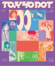 TOKYODOT 001 WEGO限定版
