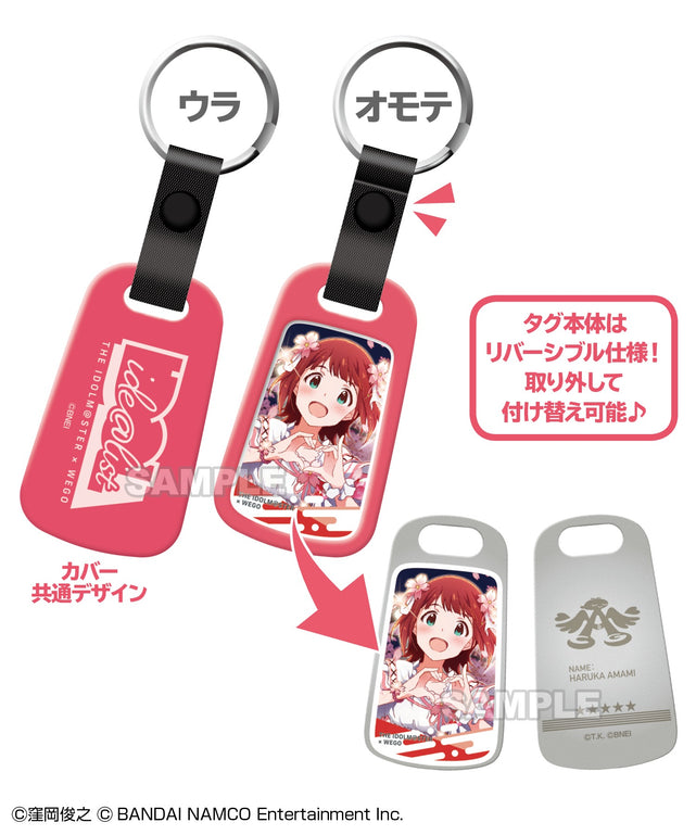 【ide@list】アイドルマスター トレーディングドッグタグ