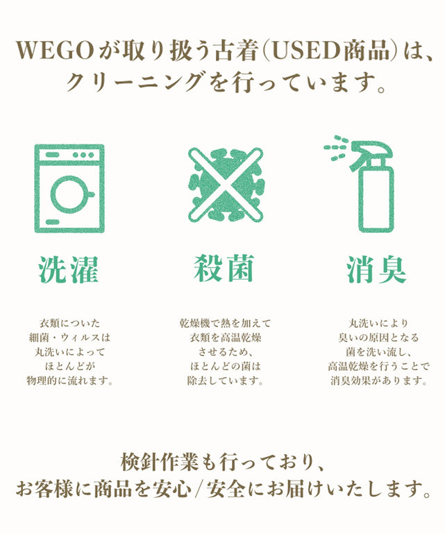 フィッシングベスト