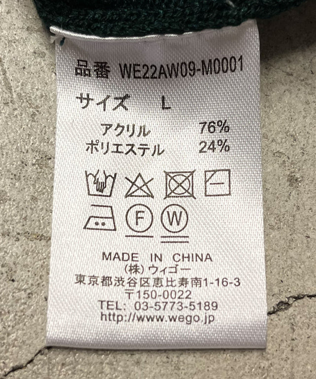 ドロップショルダーカーディガン