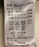 キルティングベスト