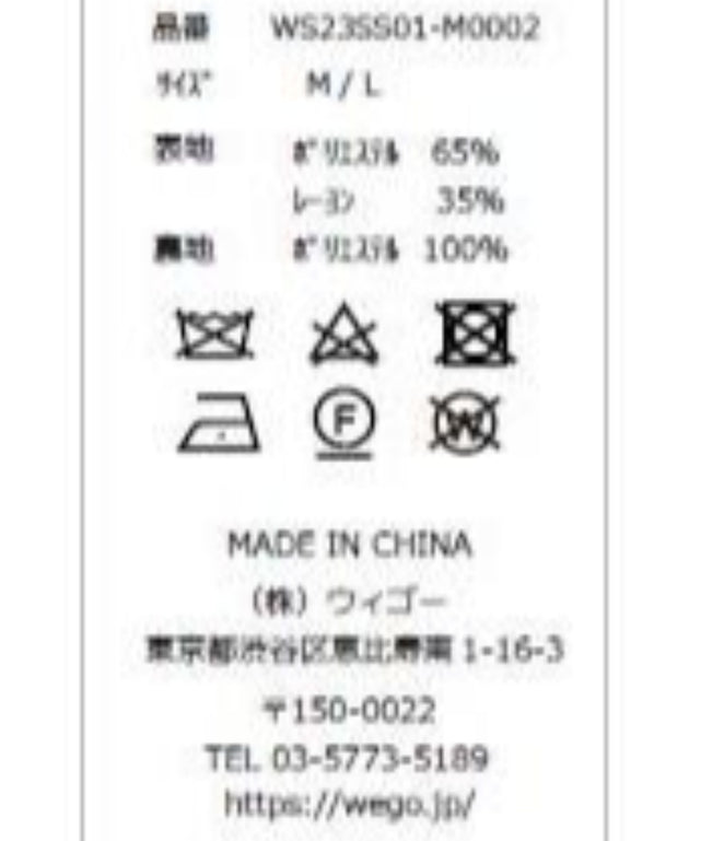 3Bテーラードジャケット